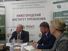 В Нижнем Новгороде стартовал проект «Общественные экологические инспекторы»