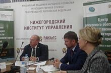 В Нижнем Новгороде стартовал проект «Общественные экологические инспекторы»