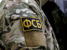 ФСБ обнаружила в ДНР заминированный при отступлении ВСУ схрон с оружием