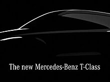 Mercedes-Benz расширит модельную линейку при помощи электрического компактвэна