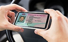Электронные водительские права теперь можно добавить во ВКонтакте