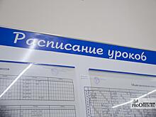 Со следующей недели 26 школ Оренбурга могут вывести с дистанта