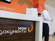 По 2 часа в очереди: хабаровчане столкнулись с коллапсом в МФЦ из-за потока иностранцев