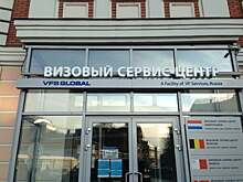 Документы на визу в Бельгию теперь можно подать в визовых центрах VFS