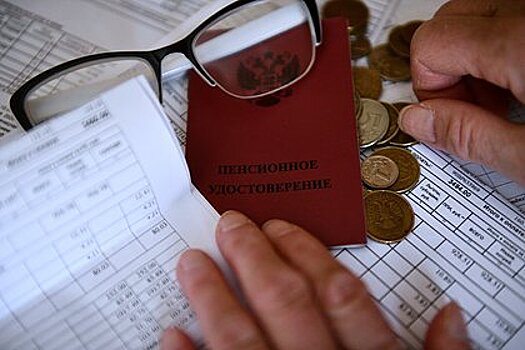 Россиянам напомнили о возможности получить двойную пенсию