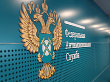 Пермское УФАС заподозрило «Новогор-Прикамье» в завышении стоимости отопления