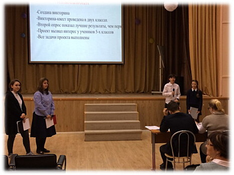 Учащиеся школы № 324 посвятили исследовательскую работу Москве