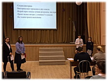 Учащиеся школы № 324 посвятили исследовательскую работу Москве