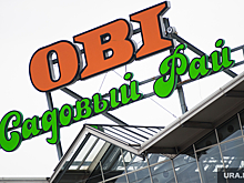 OBI готовится к возвращению в РФ