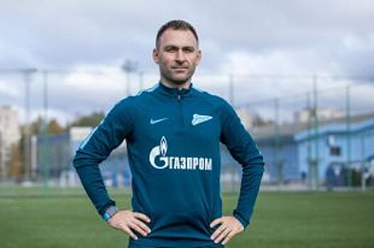 Тренер «Зенита» U-12 рассказал об успехах команды в новом сезоне
