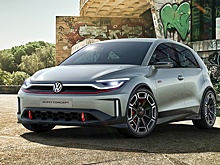 Volkswagen сократит срок разработки новых моделей до трех лет