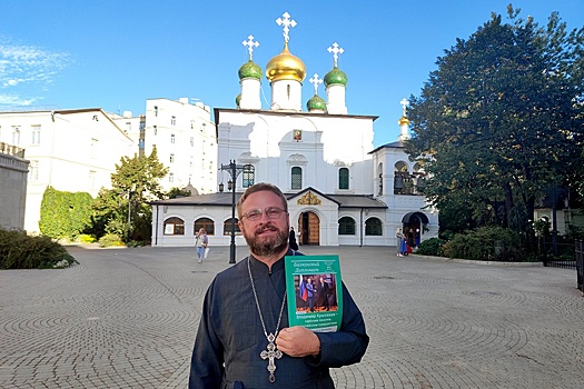 Протоиерей Дарко Джого: Словаки сопротивляются военной, политической и культурной оккупации Запада