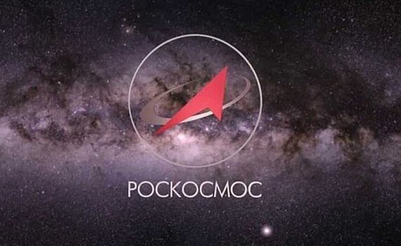 Набсовет «Роскосмоса» утвердил руководителей НПО им. Лавочкина, МИТ и РКЦ «Прогресс»