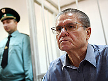 Суд допросит генерала ФСБ по делу Улюкаева в закрытом режиме