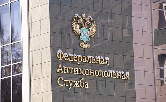 Власти России планируют ограничивать цены на отели во время проведения ключевых форумов