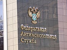 Власти России планируют ограничивать цены на отели во время проведения ключевых форумов