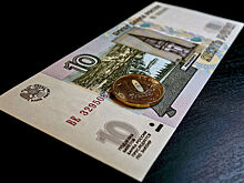 Красноярск уступит место Новосибирску на новой десятирублевой купюре