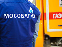 Энергетики Подмосковья упрощают систему оплаты за газ для 130 тысяч потребителей