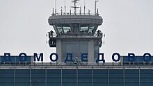 Аэропорты Домодедово, Внуково и Жуковский вернулись к штатной работе