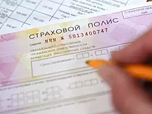 В ряде регионов России изменился коэффициент ОСАГО