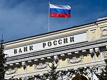 ЦБ отозвал лицензию у «Осколбанка»