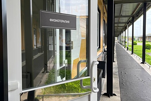 Физиотерапевтический кабинет заработал в Псковской инфекционной больнице