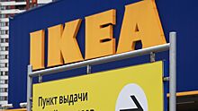 IKEA возобновит работу российской фабрики