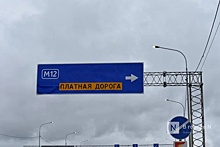 Ограничения ввели на М-12 в Нижегородской области из-за метели