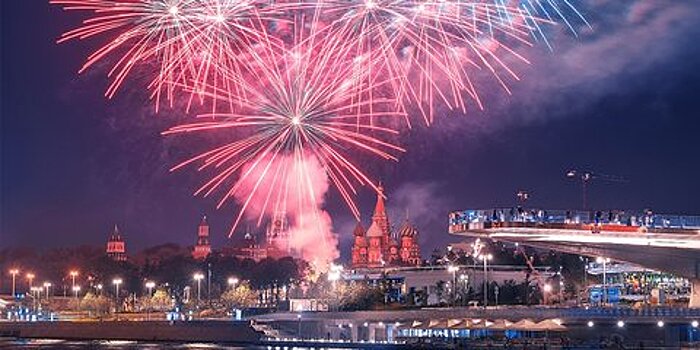 В Москве прогремел салют в честь Дня России