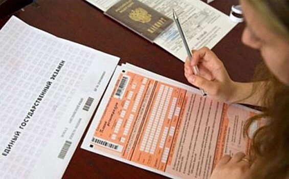 В Орловской области на видеонаблюдение на ЕГЭ потратят 4,5 млн рублей