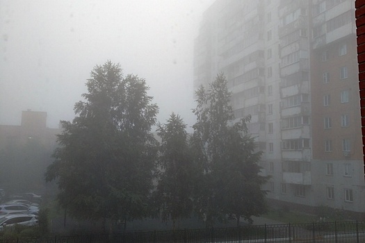 Густой туман опустился на Новосибирск утром 7 июля