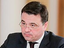 Подмосковье реализует ряд подписанных на ПМЭФ соглашений за 2-3 года
