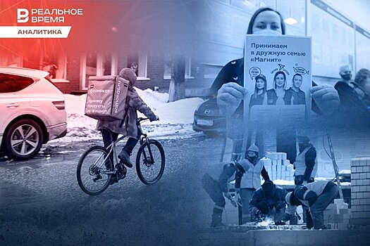 "Молодые люди мечтали сидеть в офисе, попивая чашку кофе"