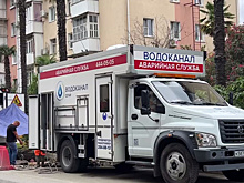 Жители десятка улиц в Сочи остались без воды из-за крупной аварии
