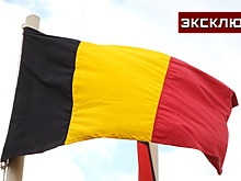 Эксперт: изъятие активов РФ в Бельгии может вызвать болезненный ответ