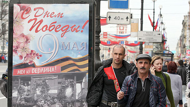 День Победы в фотошопе