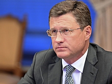 Новак и министр нефти Бахрейна обсудили поставки энергоносителей из РФ