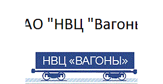 До начала XVI Международной научно-технической конференции «Подвижной состав XXI века (идеи, требования, проекты)» осталось 7 дней!