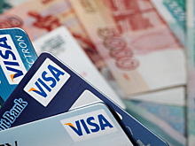 Экономист оценил риски для россиян из-за ситуации с картами Visa и Mastercard