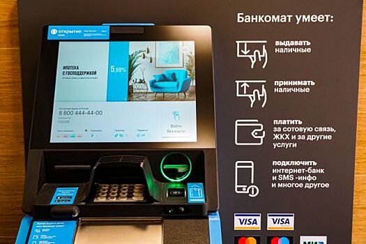 Банк «Открытие» увеличит штат ИТ-разработчиков на 1000 человек