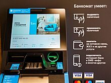 Банк «Открытие» увеличит штат ИТ-разработчиков на 1000 человек