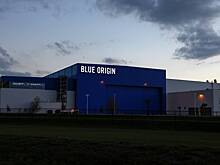 Blue Origin получила финансирование от Пентагона на ракету New Glenn