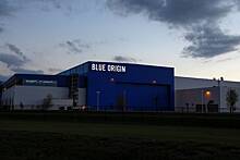 Blue Origin получила финансирование от Пентагона на ракету New Glenn