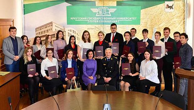 20 студентов иркутских вузов стали стипендиатами фонда Юрия Тена