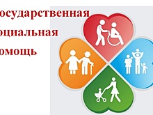 Около 3000 жителей Балашихи получили государственную социальную помощь