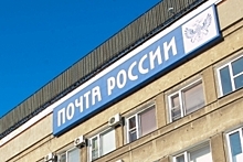 Посылку с подозрительной жидкостью обнаружили на почте в Москве