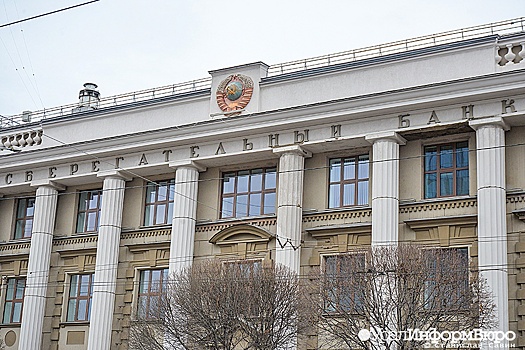 Центробанк оставил ключевую ставку неизменной