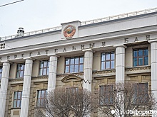 Центробанк оставил ключевую ставку неизменной