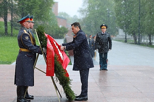 Губернатор Подмосковья почтил память погибших в Великой Отечественной войне