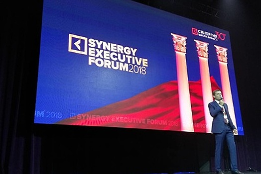 Synergy Management Forum собрал ведущих генеральных директоров России